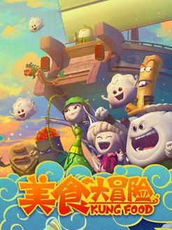 大豪宅逃脱10