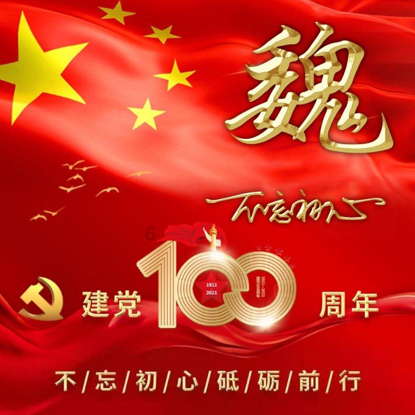 韩媒：多次拒绝出庭，黄义助因不雅视频事件被限制出境