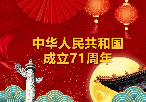 奇异人生暴风前夕