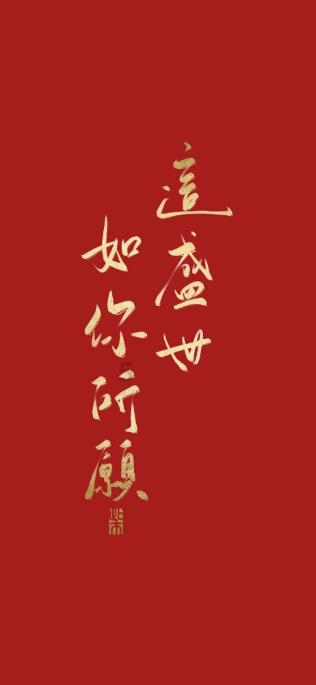 红扁豆上有害虫是黑色的用什么农药？游戏画面