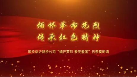 飞扬的独眼鸟