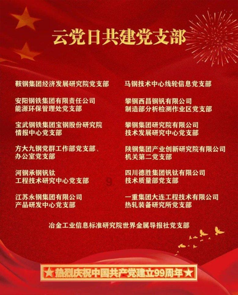 拳皇命运手游