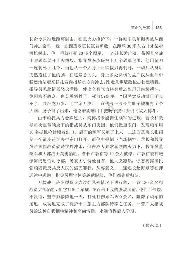 怎么把qq头像保存在相册里游戏画面