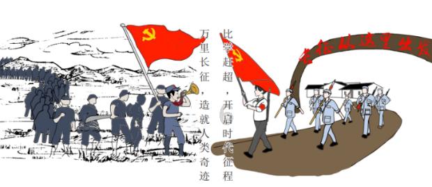 时尚男孩救援