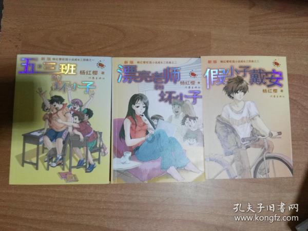 逃出茂密的丛林